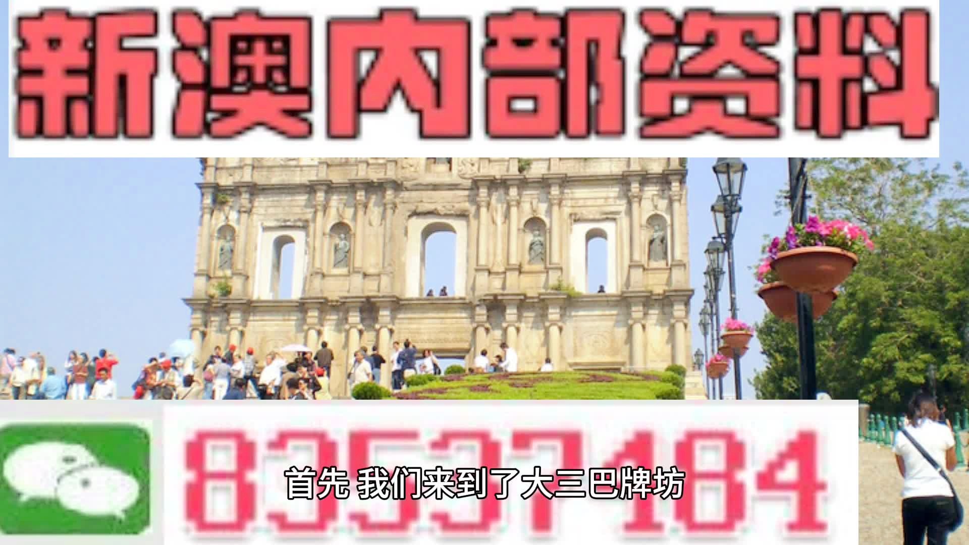 财经新闻 第83页