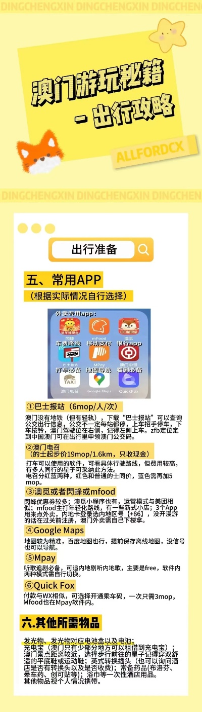 澳门100%最准一肖，精准预测结果，精选资料解释大全