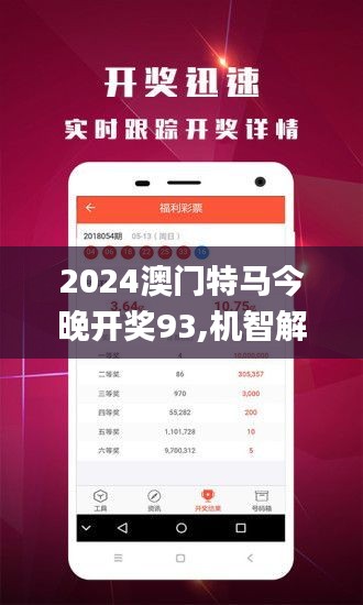 新澳门正版免费资料怎么查，精准预测结果，精选资料解释大全