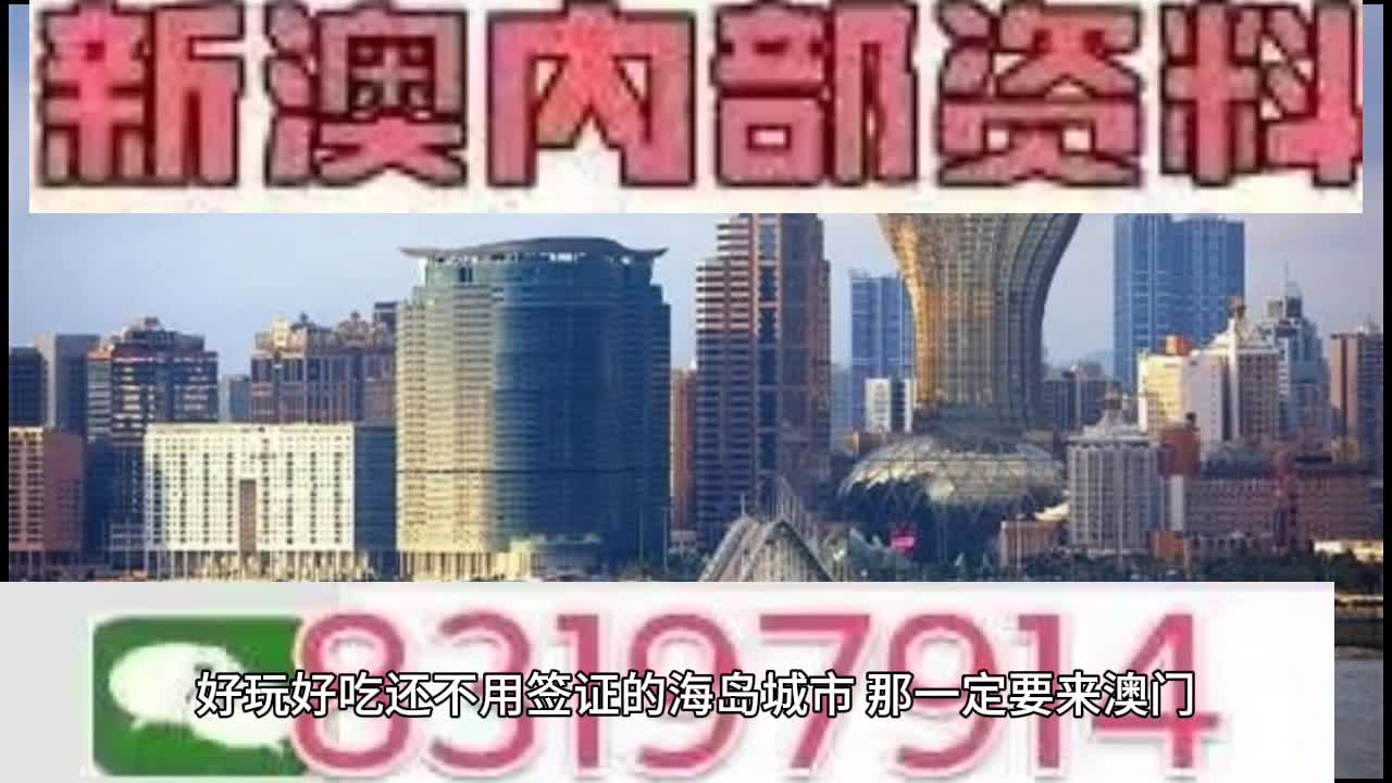 马会传真资料2025新澳门，精准预测结果，精选资料解释大全