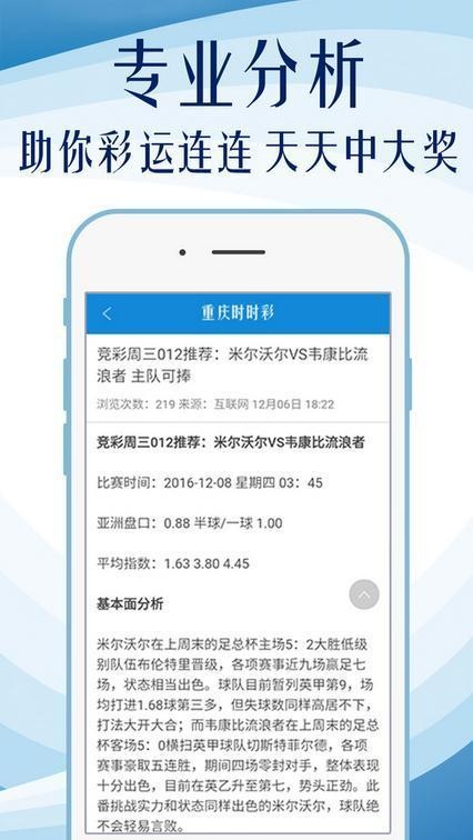 新奥精准资料免费提供，精准预测结果，精选资料解释大全