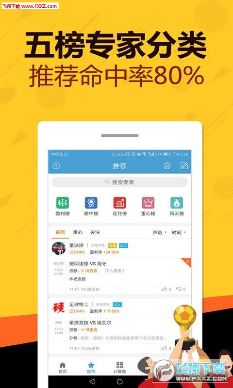 2025管家婆一码一肖资料，精准预测结果，精选资料解释大全