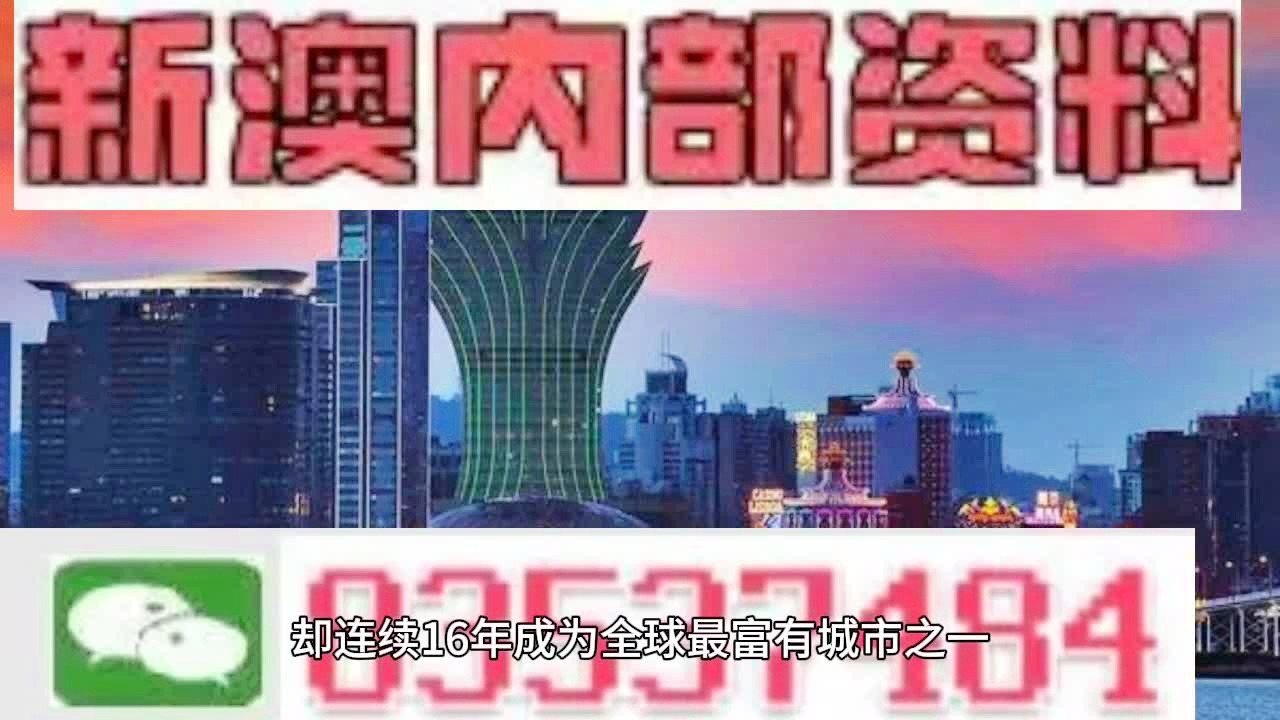 澳门一肖100准免费，精准预测结果，精选资料解释大全