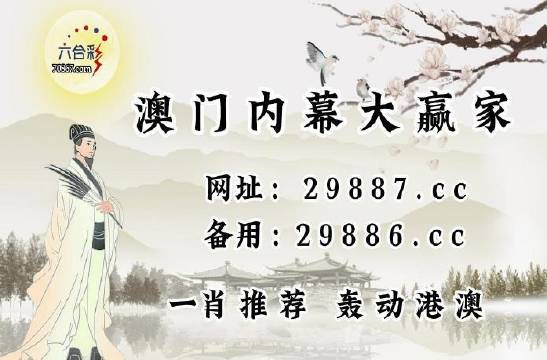 2025澳门特马今晚开奖138期，精准预测结果，精选资料解释大全