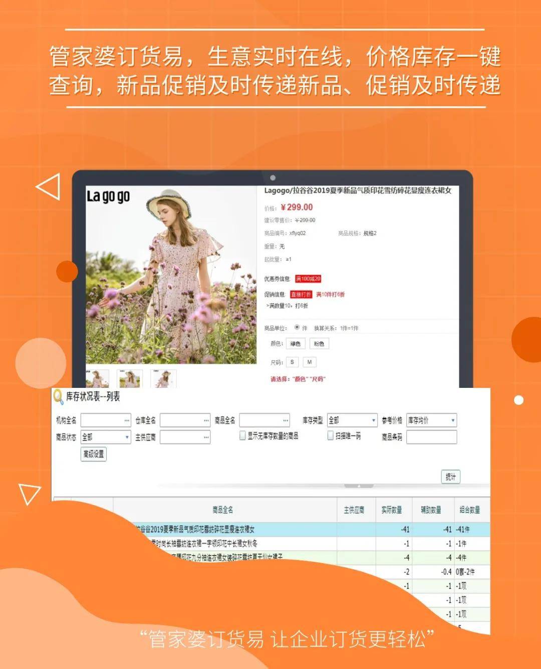 澳门管家婆一码一肖，精准预测结果，精选资料解释大全