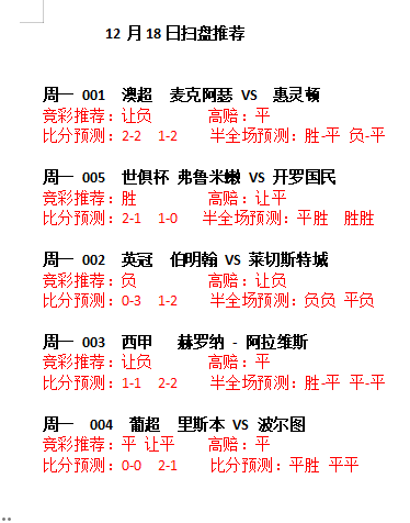 2025新澳最精准资料大全，精准预测结果，精选资料解释大全