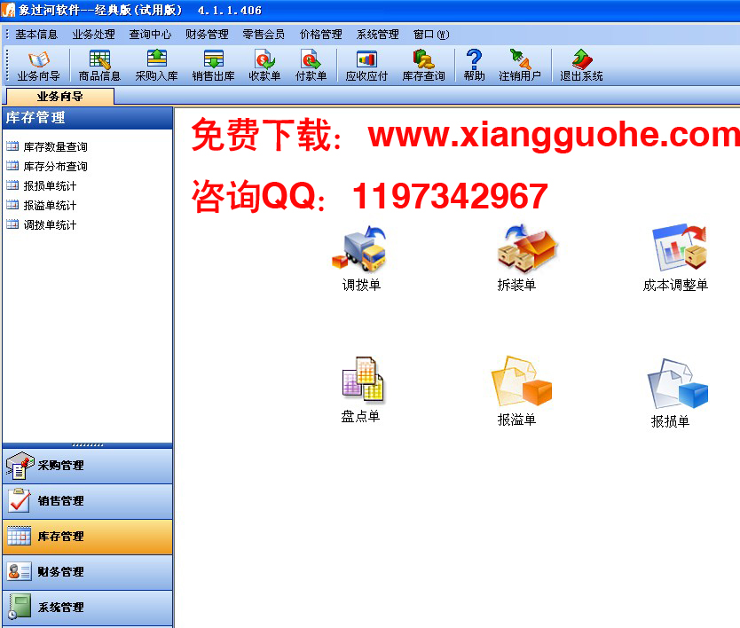 7777788888精准管家婆，精准预测结果，精选资料解释大全