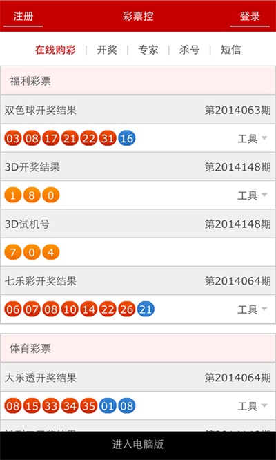 管家婆一票一码100%中奖香港，精准预测结果，精选资料解释大全