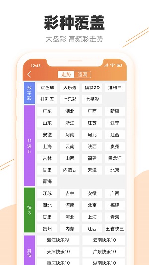 百度百科 第25页