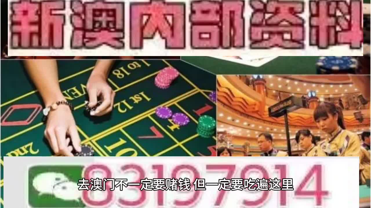 2025澳门特马今晚开奖98期，精准预测结果，精选资料解释大全