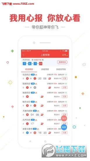 二四六天天好944cc246天彩的，精准预测结果，精选资料解释大全