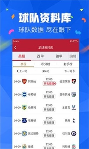 新澳最精准免费资料大全298期，精准预测结果，精选资料解释大全