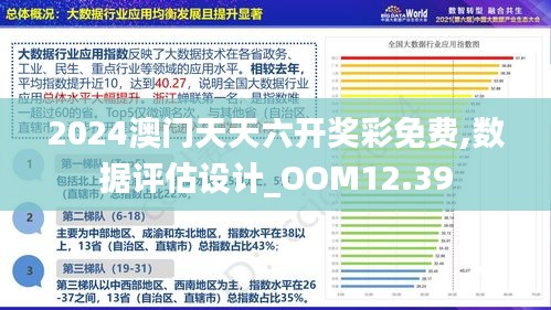 2025新澳资料免费精准17码，精准预测结果，精选资料解释大全