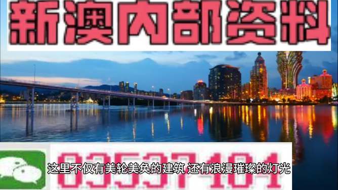 澳门正版精准免费大全，精准预测结果，精选资料解释大全
