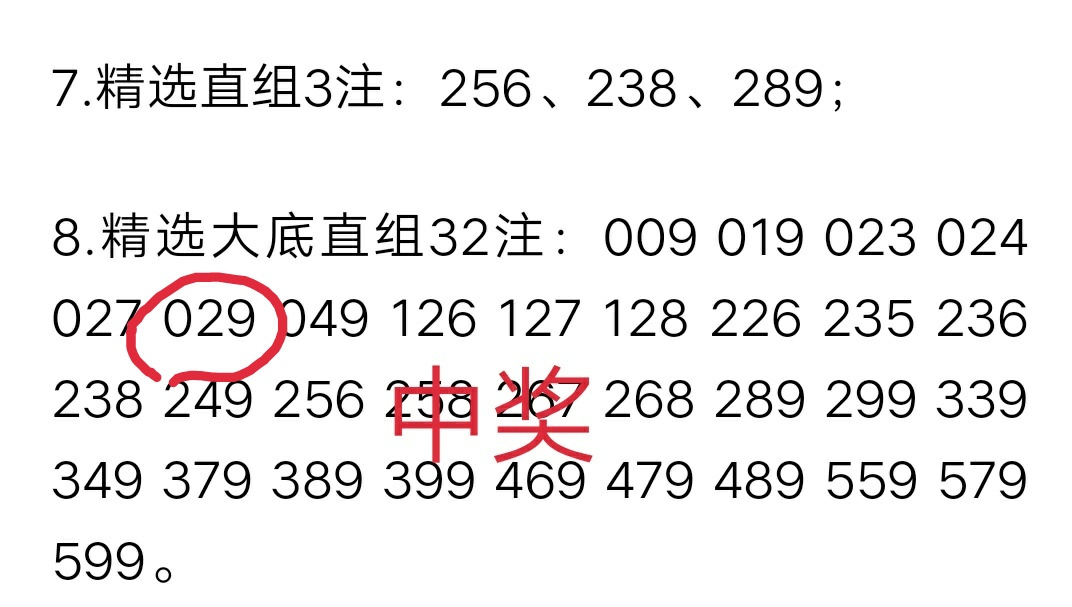 白小姐一肖一码100正确，精准预测结果，精选资料解释大全