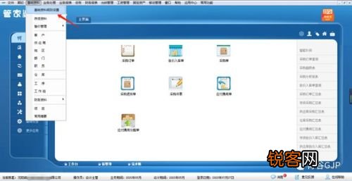 管家婆一肖-一码-一中，精准预测结果，精选资料解释大全
