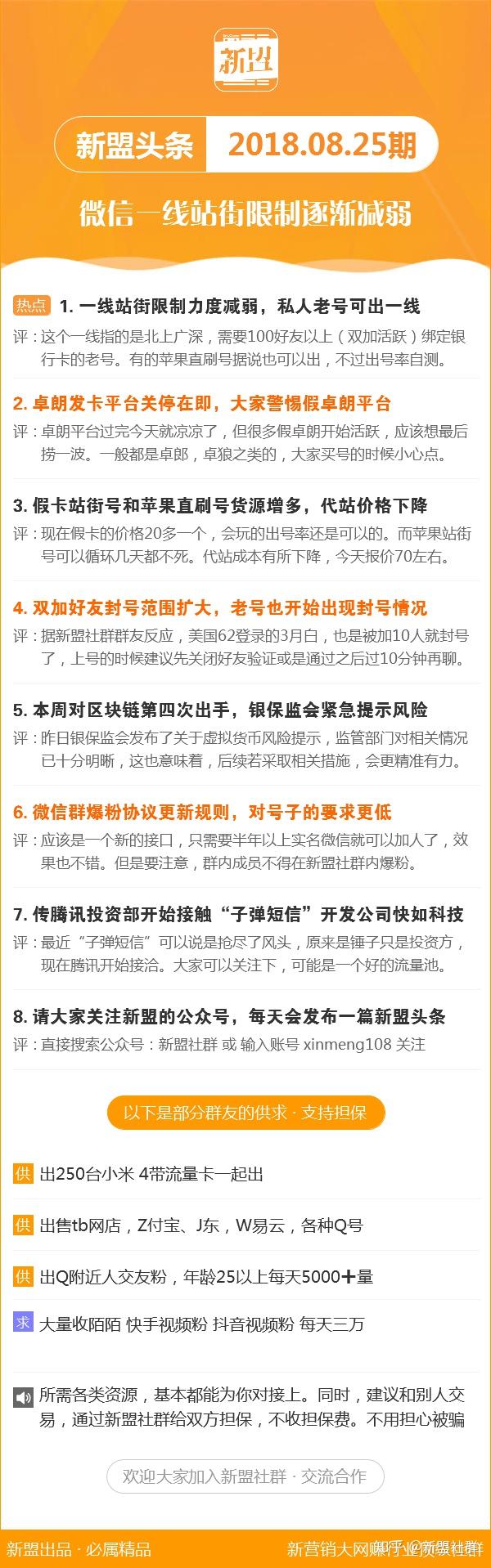 资讯 第5页